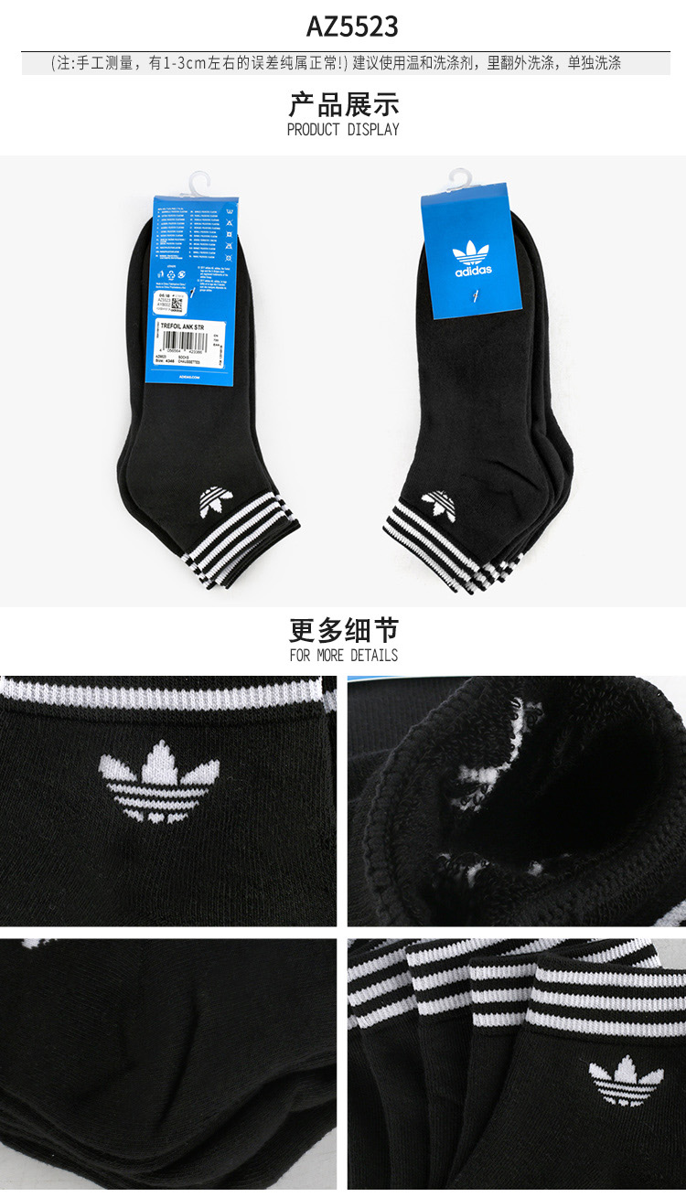 Adidas Adidas clover vớ ngắn ống vớ thể thao thông thường nam và nữ vớ cao màu đen và trắng S21490 - Vớ thể thao tất lười nam