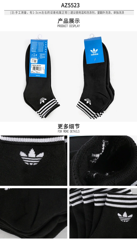 Adidas Adidas clover vớ ngắn ống vớ thể thao thông thường nam và nữ vớ cao màu đen và trắng S21490 - Vớ thể thao