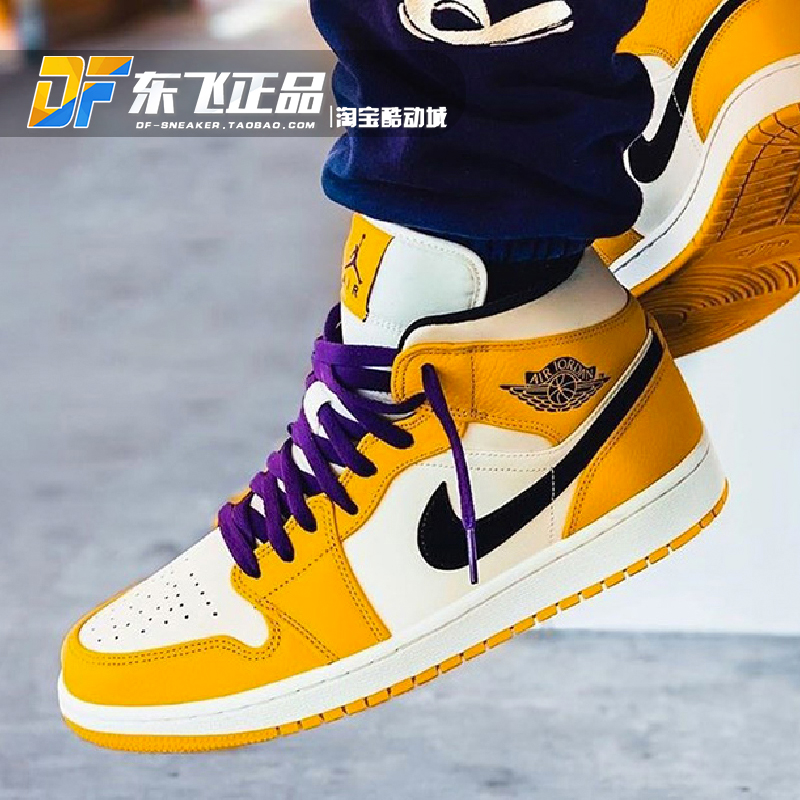 AirJordan 1 Mid Joe AJ1 Lakers Trắng vàng tím Vàng Triều đại nam và nữ giúp giày bóng rổ 852542-700 - Giày bóng rổ giày bóng rổ adidas