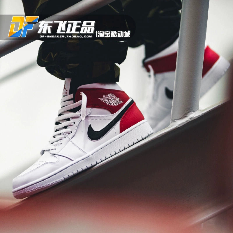 Air Jordan1 Mid Joe AJ1 Hồng ngoại trắng Little Chicago Giày bóng rổ vịt 554724-116 - Giày bóng rổ