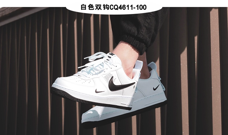 Nike Air Force1 Air Force One AF1 đôi màu đen và trắng phân đôi đôi giày nam và nữ đế thấp CQ4611-100 - Dép / giày thường