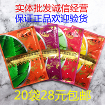 Sanqing Bath Shengyuan 2-in -1 Milk Cream Fresh Milk Rose Milk Bath Body Massage Cream 20 Bags 28 yuan