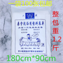 Sauna bath disposable bath back plastic bed sheet bath film bath cloth film tablecloth