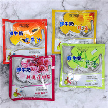 5 bags of one-in-one milk bath cream honey rose essential oil moisturizing bath pushing milk massage