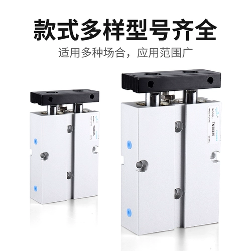 Небольшой пневматический двойной цилиндр TDA TDA TN10/16/20/25/32x10*15x20x30x40x50-S