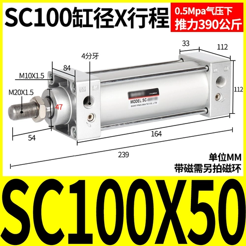 Стандартный цилиндр SC32/40/50/63*25x50/75/100/125/150