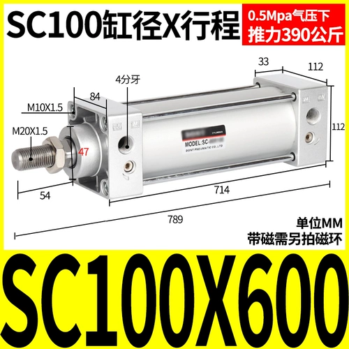 Стандартный цилиндр SC32/40/50/63*25x50/75/100/125/150