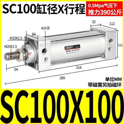 Стандартный цилиндр SC32/40/50/63*25x50/75/100/125/150