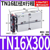 Двухосевой цилиндр TN16X300-S/1 точка