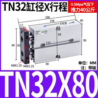 Красная двойная ось TN32x80-S