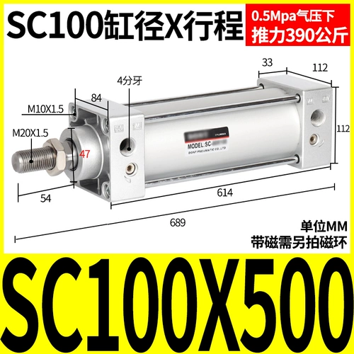 Стандартный цилиндр SC32/40/50/63*25x50/75/100/125/150