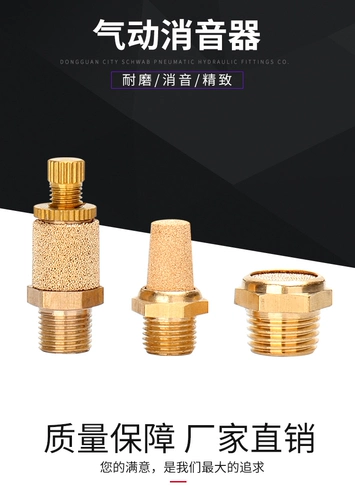 Пневматический соленоидный клапан с чисткой глушителя регулируемого глушителя SLL 01/02/03/04 Регулирующий клапанный клапан