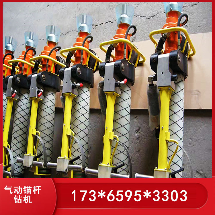 Mining Pneumatic Anchor Drill Rig, Multi-Functional Drilling Machine, Engineering Drill Bit, Mining Anchor Fixing, Slope Protection, Rock Cutting