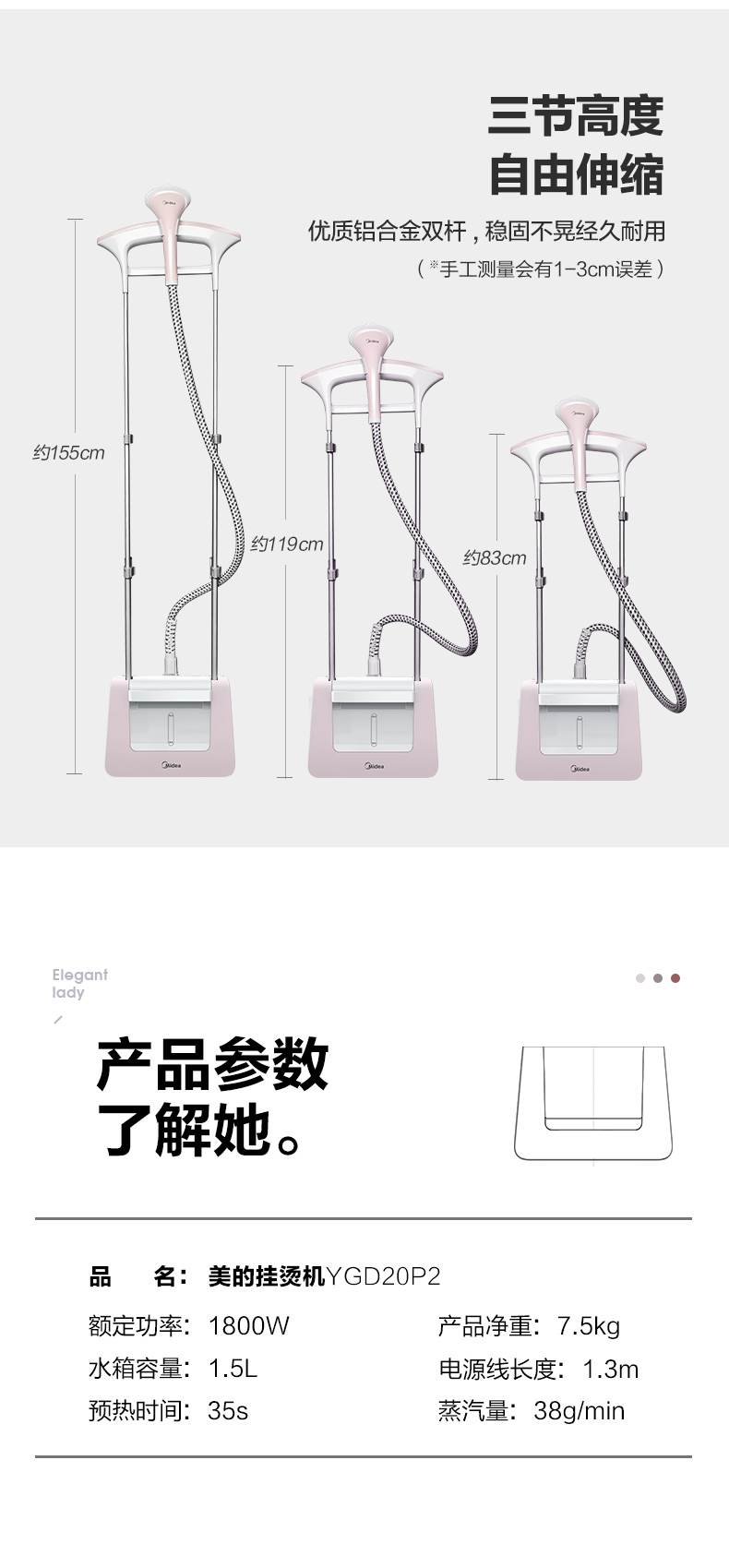 美的 家用多功能熨烫机 可平烫可挂烫 图2