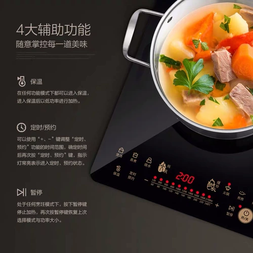 Midea C21-WT2118 Единая пожарная индукционная плита дома умные горячие горшки жареные блюда.