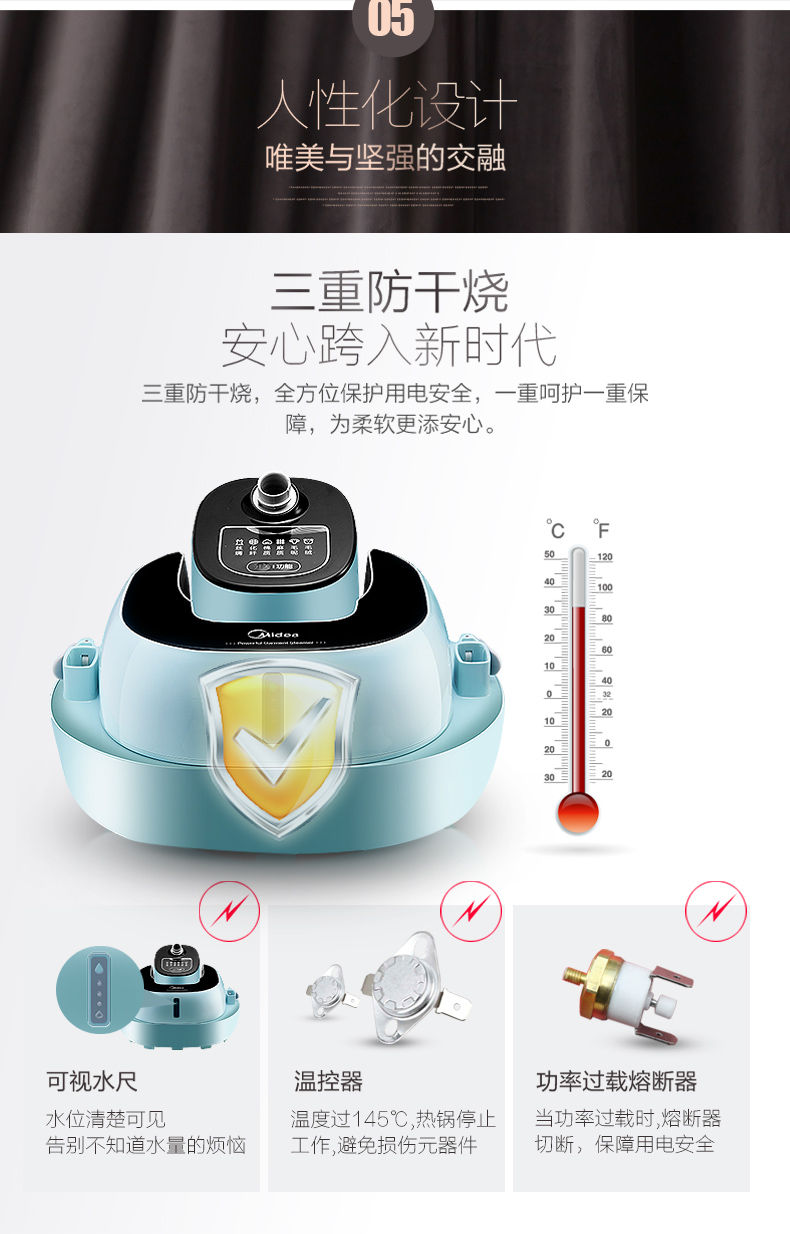 美的 平烫挂烫两用 蒸汽一体机 图10