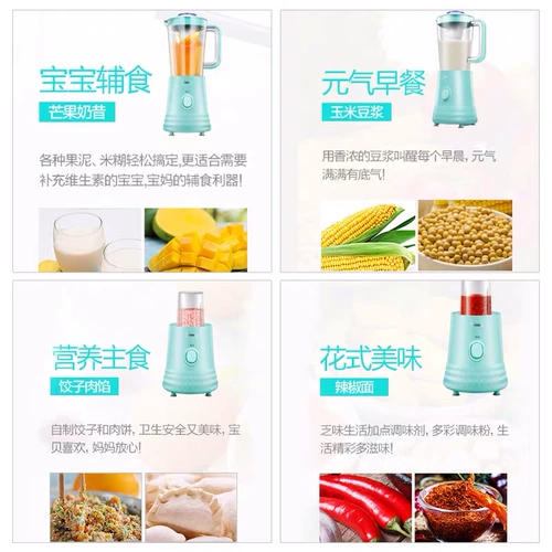 Палочка для смешивания, детский портативный кухонный комбайн для домашнего использования для прикорма, автоматический вместительный и большой стакан, полностью автоматический