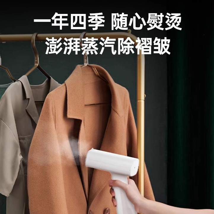 手持挂烫机蒸汽熨斗家用小型便携式烫衣服神器宿舍学生熨烫机