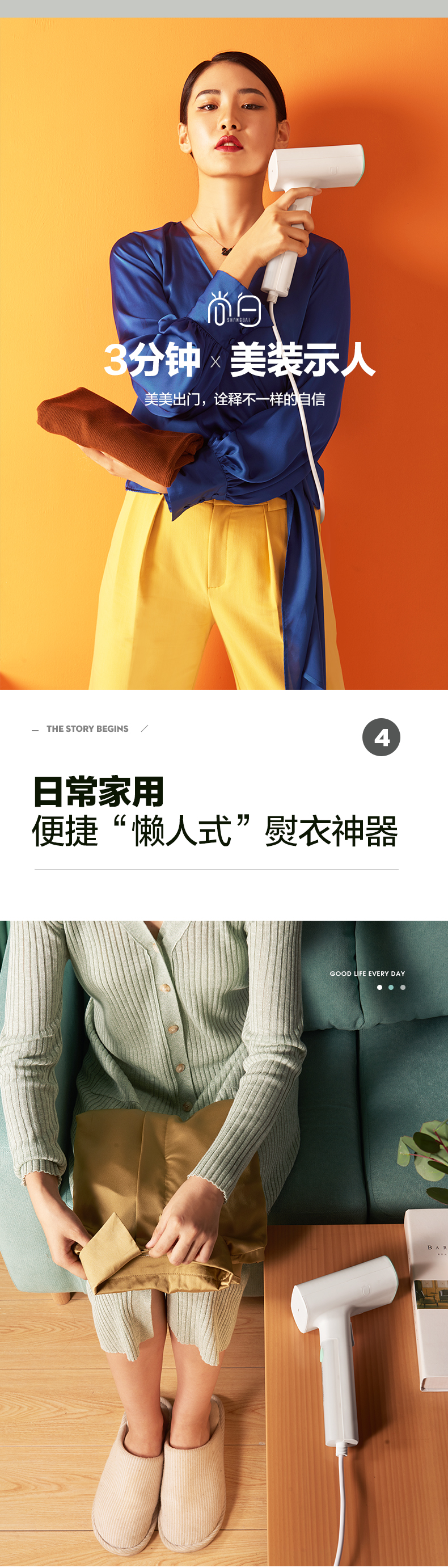 美的 手持小型蒸汽挂烫机 轻巧便携 极速除皱 图6