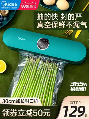 Midea vacuum sealing machine food packaging machine vacuum sealing machine fresh sealing machine small household compressor