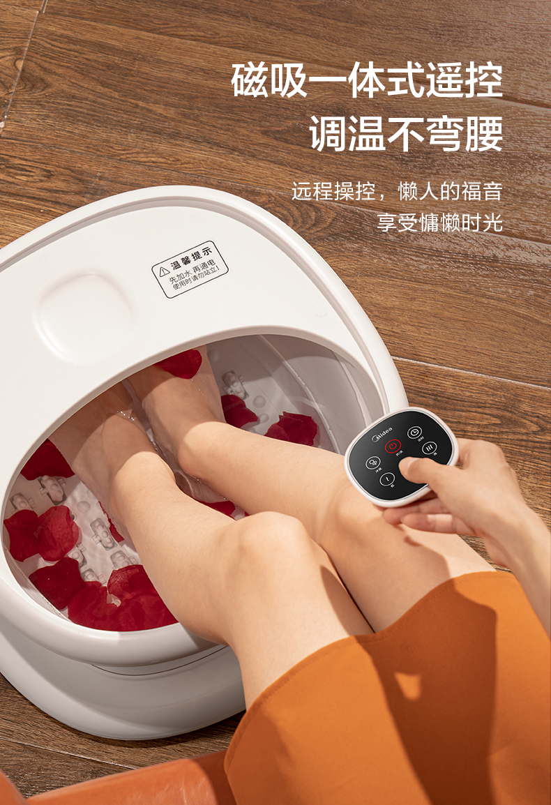 Midea 美的 可折叠足浴盆 泡脚桶 MK-AY0101 双重优惠折后￥249包邮