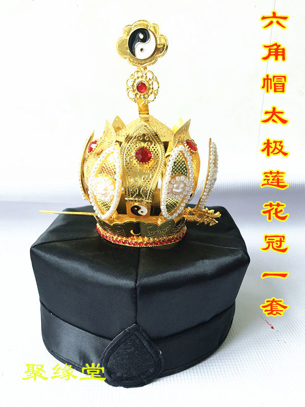 Taoist Supplies Hexagonal cap Tai Chi Lotus Crown Road Cap High Merit Cap Lotus Crown Track Home Supplies