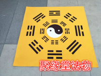 Taoist supplies Taoist Gong blanket gossip Taiji step on the carpet sit on the carpet