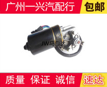 Adapted Seahorse 2 Chubitt Seahorse M3 Rain Scraping Motor Rain Scraping Motor Seahorse M3 Wiper Motor Motor