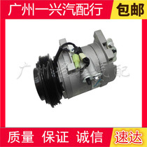 Adapted Fumei to three generations of cold air pump assembly New Pulima Air conditioning Pump Haifu Star 3 Air conditioning compressor