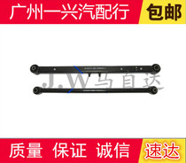 Adapted Mazda 323 Fumei to Heifu Stars Pulima rear horizontal tie rod stable lever rear axle drawbar