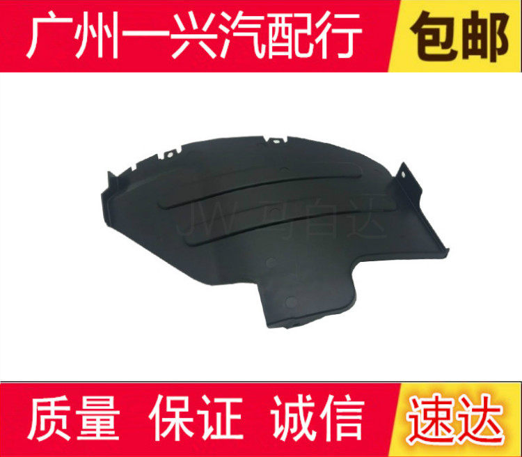 Suitable for hippocampus M3 rear fender lining, rear wheel lining hippocampus M3 rear fender fender rear wheel baffle