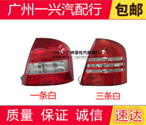 Adapted Formmy to 323 generation tail light Heifostar rear tail light brake light New and old rear tail light assembly