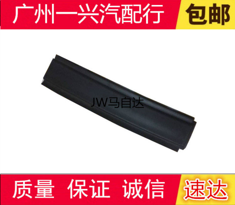 Fit Hippocampus S5 Roof Rack Trim Luggage Rack Cover Hippocampus S5 Roof Rubber Strip Trim Cover