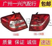 Adapted to Haima Fumeilai second generation 07-09 tail light rear tail light assembly second generation rear turn signal rear brake light