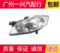 Adapt the new Pulima 09-13 front headlights headlight assembly turn lights in front headlamps