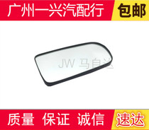 Adaption mapulimafoi Come to Haifu starfish Mazda 323 rearview mirror sheet inverted car mirror sheet reflecting mirror sheet