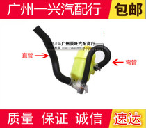 Adaption Mazda 323 Haima Fumei Come to Haifu Star Pulima Boost Oil Pot Tubing Boost Pump Hoses