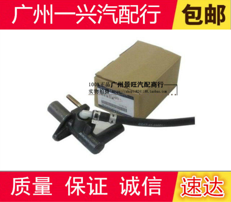 Adaptation Mazda323 Formery to Pulimahai Fuxing Three generations of clutch Total Pump clutch Sub-pump Total Pump