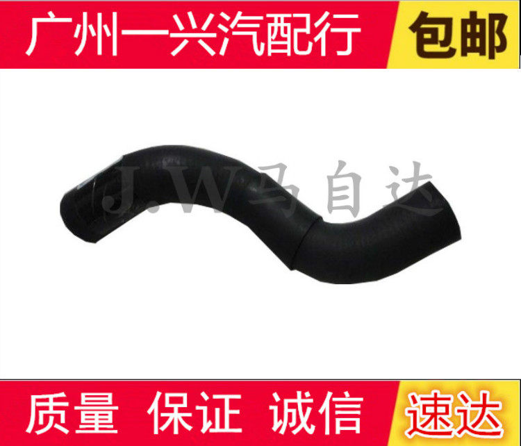 Adapted to hippocampus 323 Fumeilai Prima new Haifuxing water tank upper water tank water tank lower water pipe