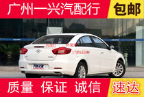 Adapted Zhengzhou M6 rear tail lamp assembly Haima M6 rear tail lamp shade Zhengzhou Haima M6 rear brake turn light assembly