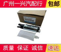 Adaptation of Hainan Mazda 323 Fumei to Haifu Star Pulimahima3 Petrol Pump Core Japan