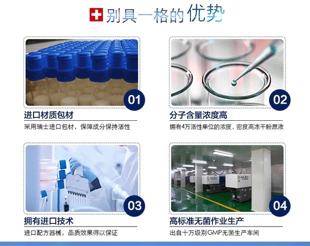 Tăng cường bột đông khô EGF sửa chữa mụn trứng cá nhạy cảm mụn trứng cá lỗ chân lông để huyết thanh đỏ mặt serum hoa hồng