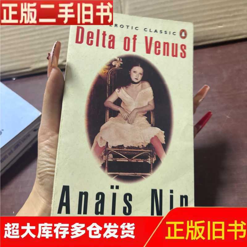 Delta of Venus《Venus Delta》/Anaïs Nin/Penguin Books Delta of Venus《Venus Delta》/Anaïs Nin/Penguin Books