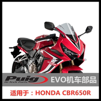 Suitable for CBR650R retrofit Spain PUIG track Athletic Windshield front windscreen Dingwind wing
