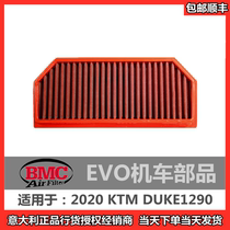 Spot (BMC Air Filter) KTM DUKE1290 3 0 High Performance Track Big Traffic Air Filter Competitive Style