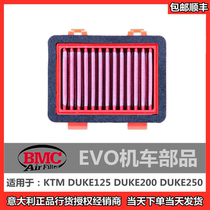 Spot (BMC air filter) KTM DUKE125 200 250 high performance high flow air filter style filter