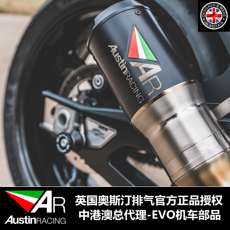 Applicable to the new S1000RR R modified British Austin AR exhaust GP1R black ceramic titanium alloy full section
