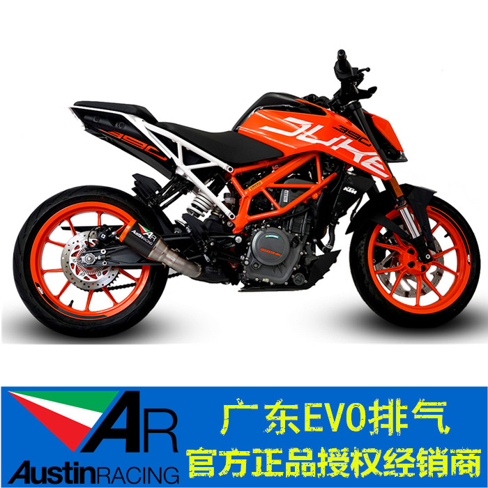 Applicable DUKE390 RC390 retrofit UK Austin AR exhaust orange tip carbon fiber competitive tail section