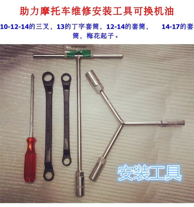 Cung cấp năng lượng cho các công cụ lắp đặt bảo dưỡng xe máy để thay dầu bộ dụng cụ sửa xe đa năng