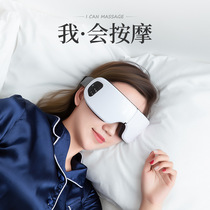 Steam eye mask to relieve eye fatigue hot compress charging eye protection myopia soothing female usb male sleep shading heating